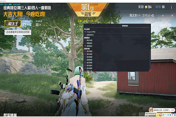CF辅助点快捷键软件效果